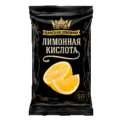 Приправа «Лимонная кислота» Царская приправа, 50 гр.