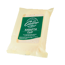 Сыр "Хаварти" 50%, 200-350 г