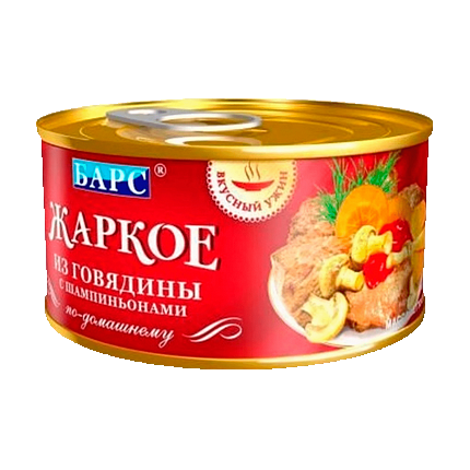 Закуска Астраханская овощная Пиканта, 530 гр.