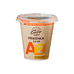 Ряженка А2 термостатная 3,5-4,0 %, 290 г