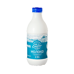 Молоко 2,5%, 900 мл