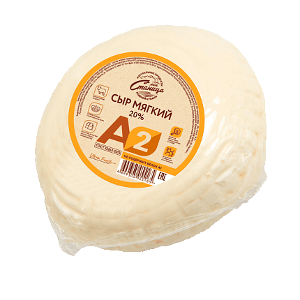 Сыр А2 «Любительский» мягкий 20%, кг