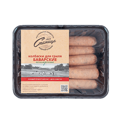 Колбаски для гриля «Баварские» п/ф, 400 гр.